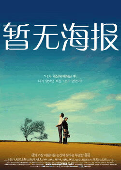 低端影视在线观看